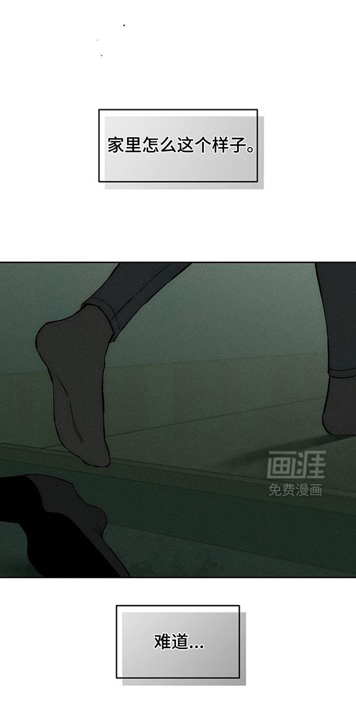 第148章：不要无视我！
