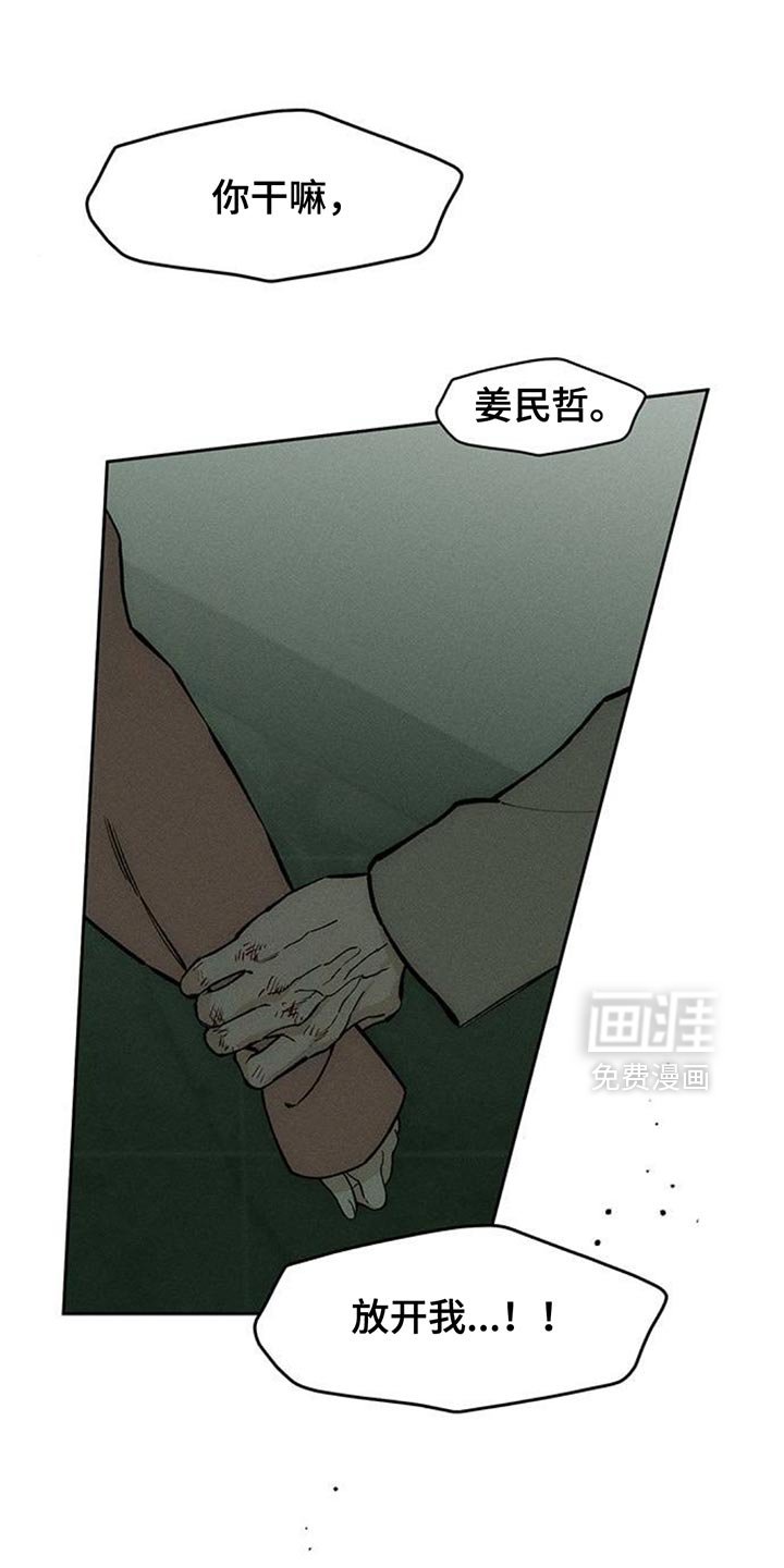 第149章：杞人忧天