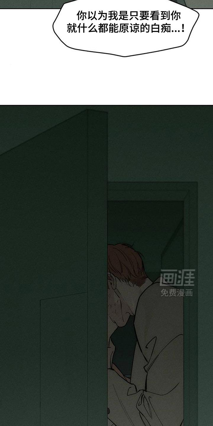 第149章：杞人忧天