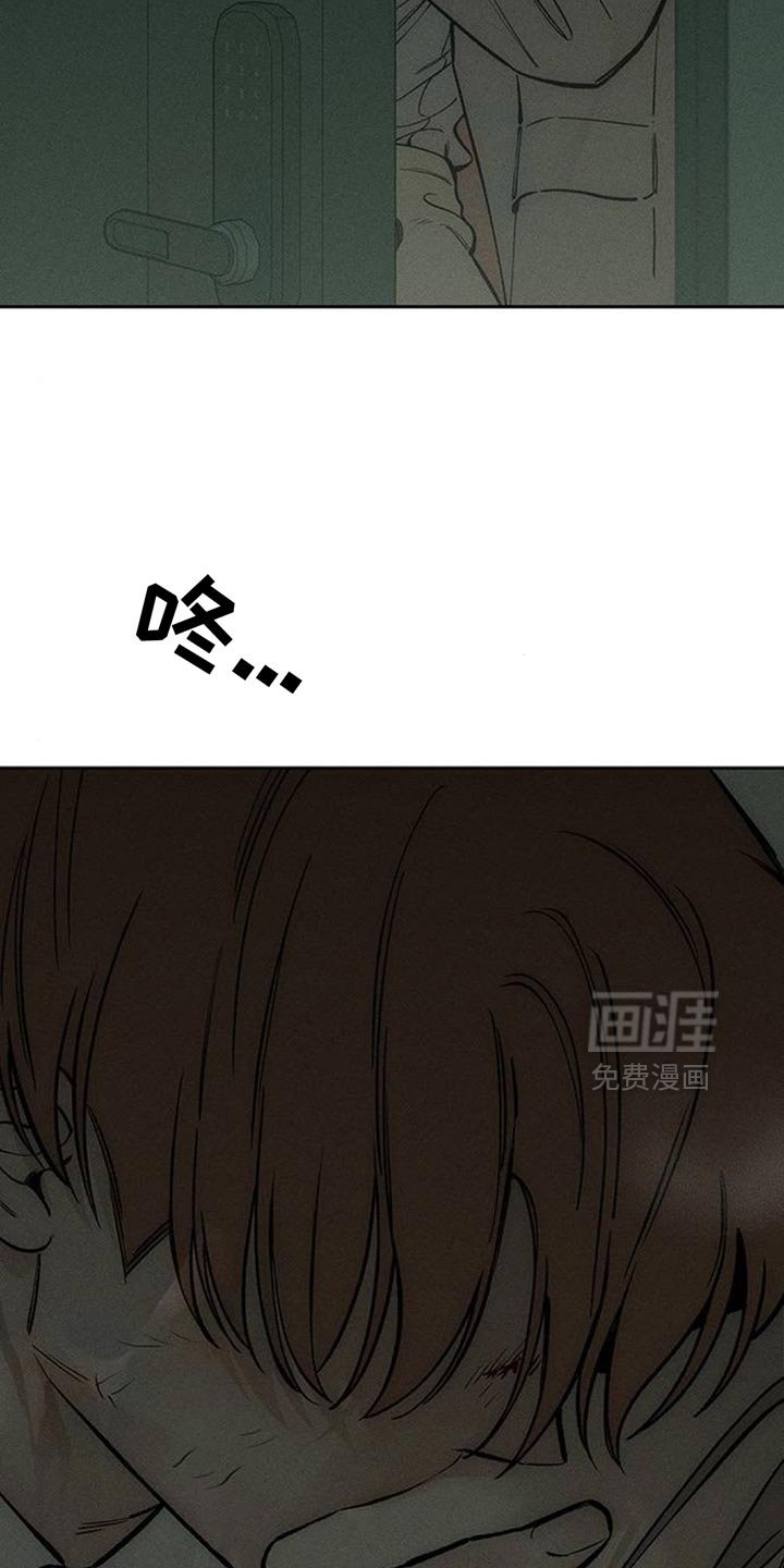 第149章：杞人忧天