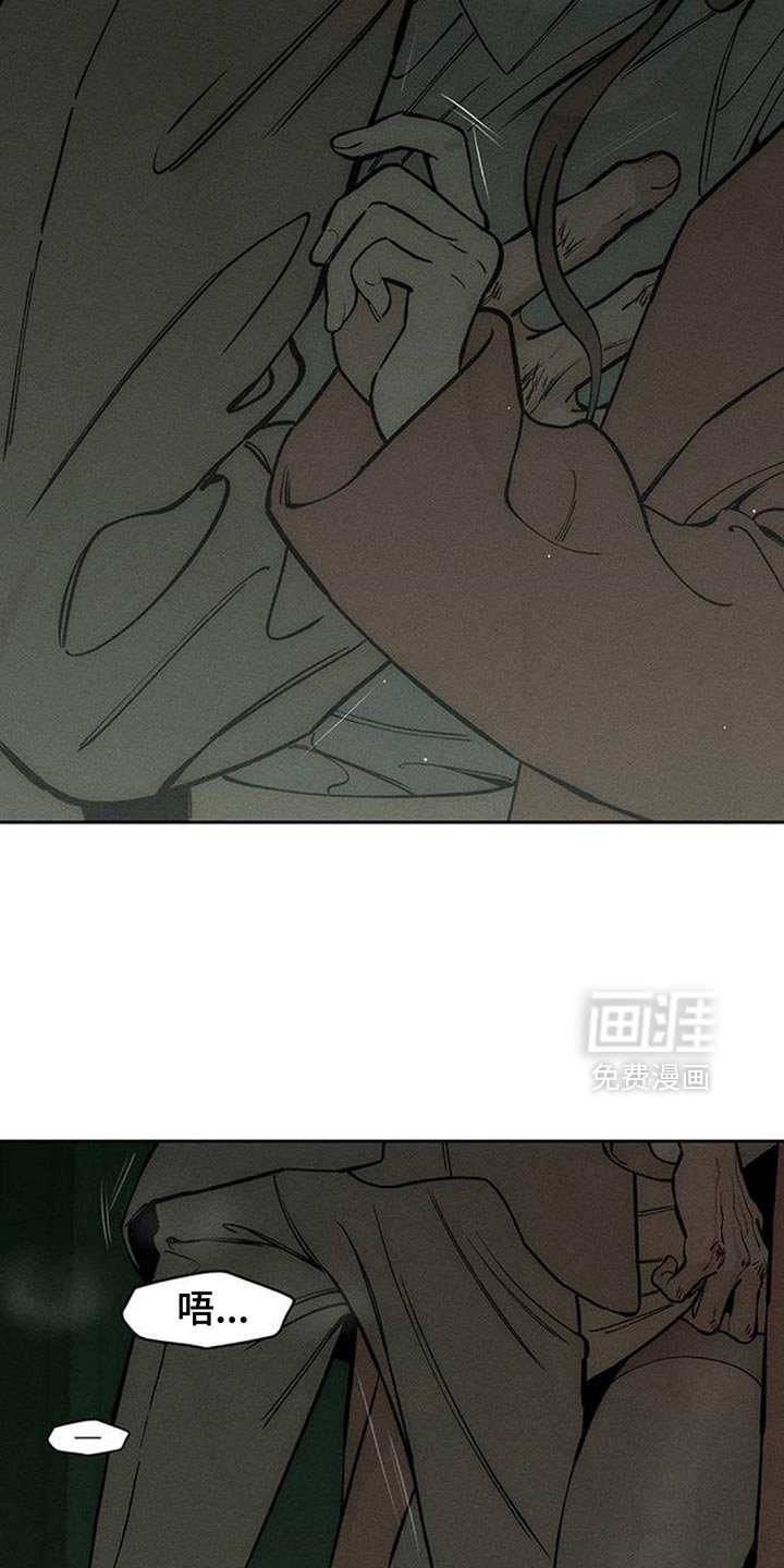第149章：杞人忧天