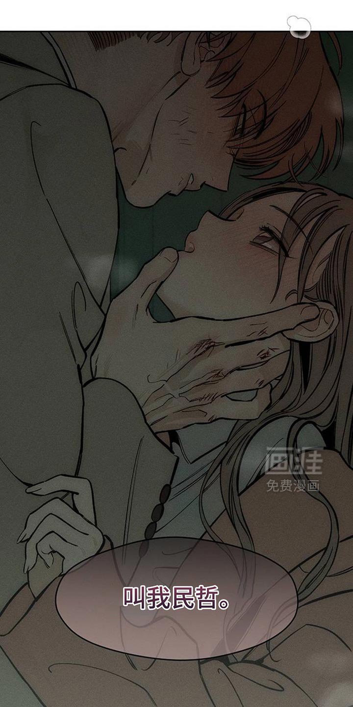 第149章：杞人忧天