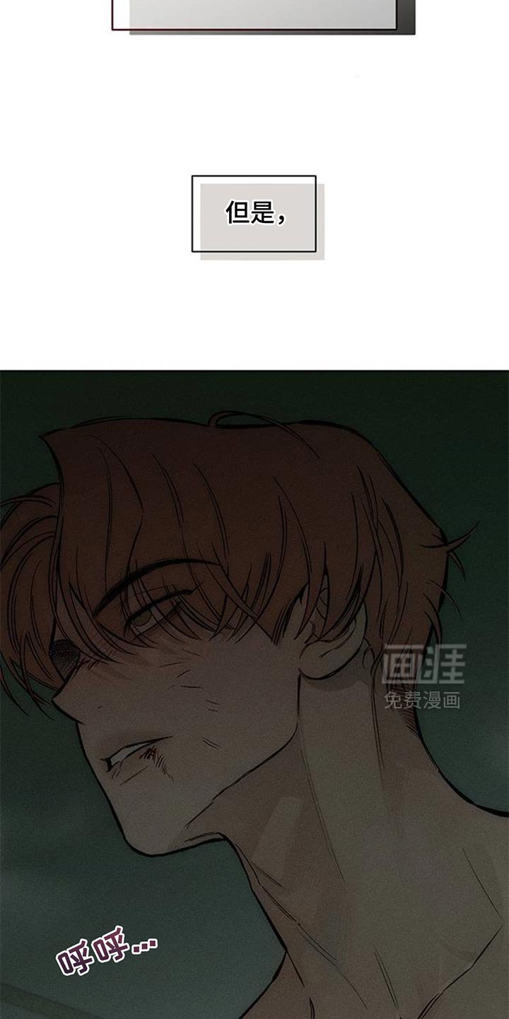 第149章：杞人忧天