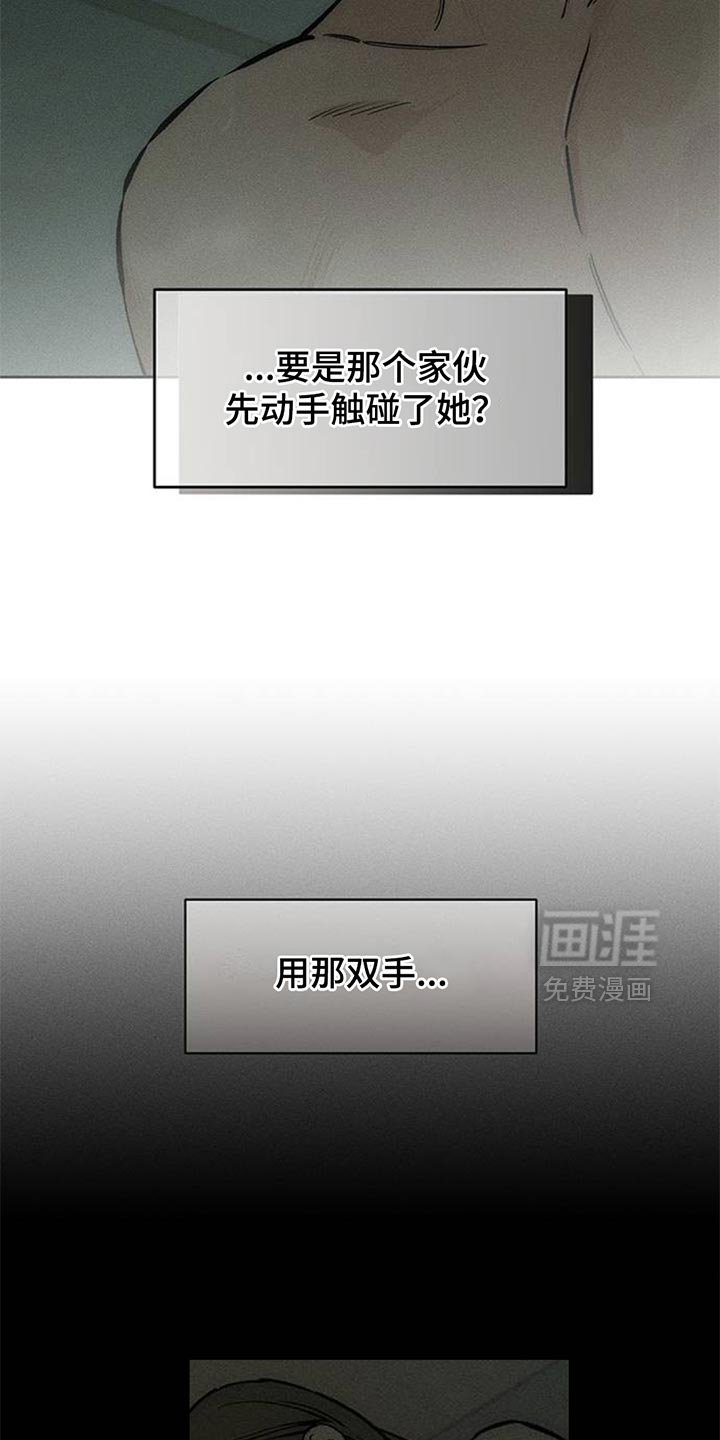 第149章：杞人忧天