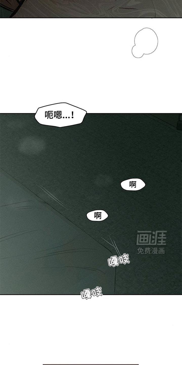 第149章：杞人忧天