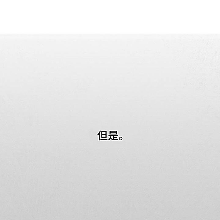 第149章：杞人忧天