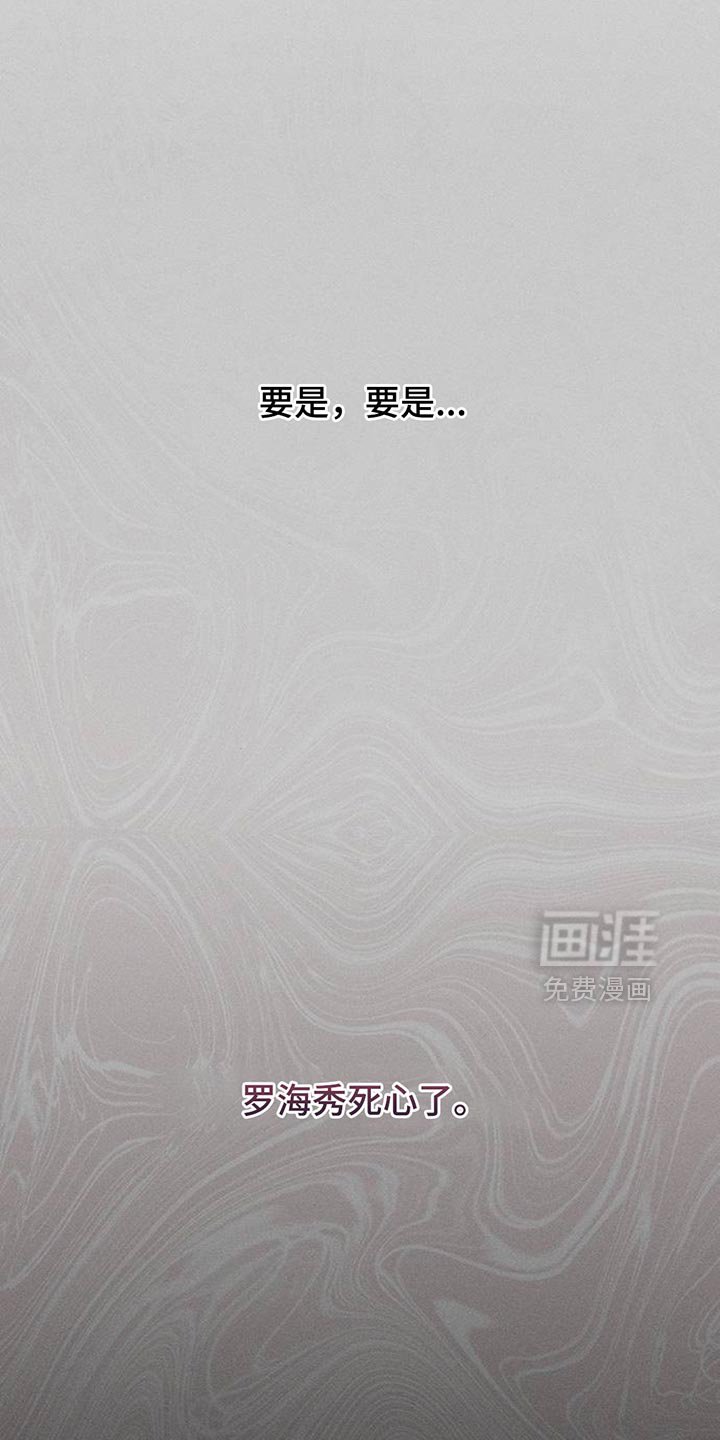 第149章：杞人忧天