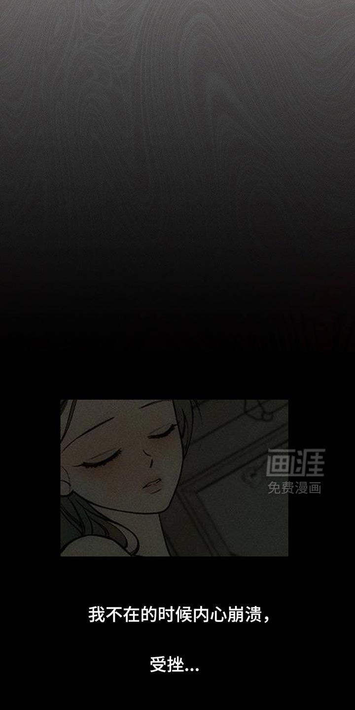 第149章：杞人忧天