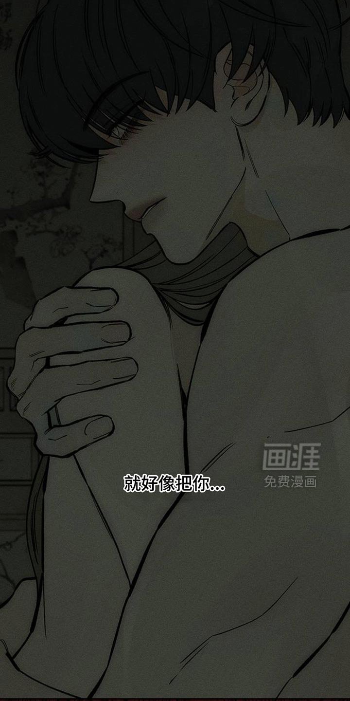 第149章：杞人忧天