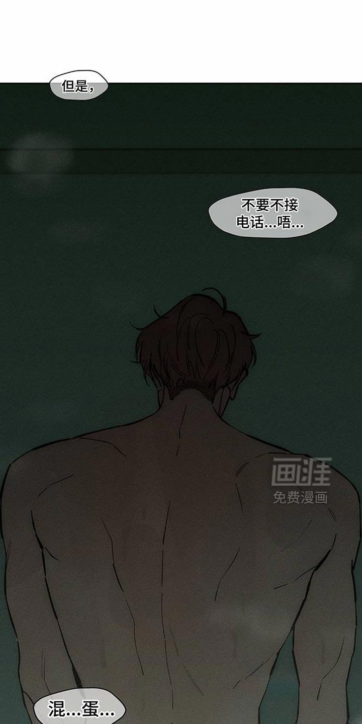 第149章：杞人忧天