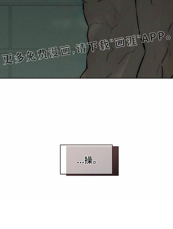 第149章：杞人忧天