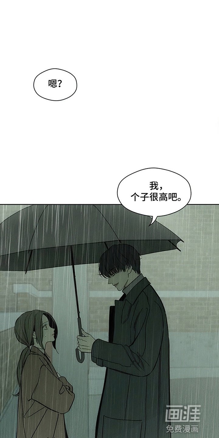 第15章：想和你认识