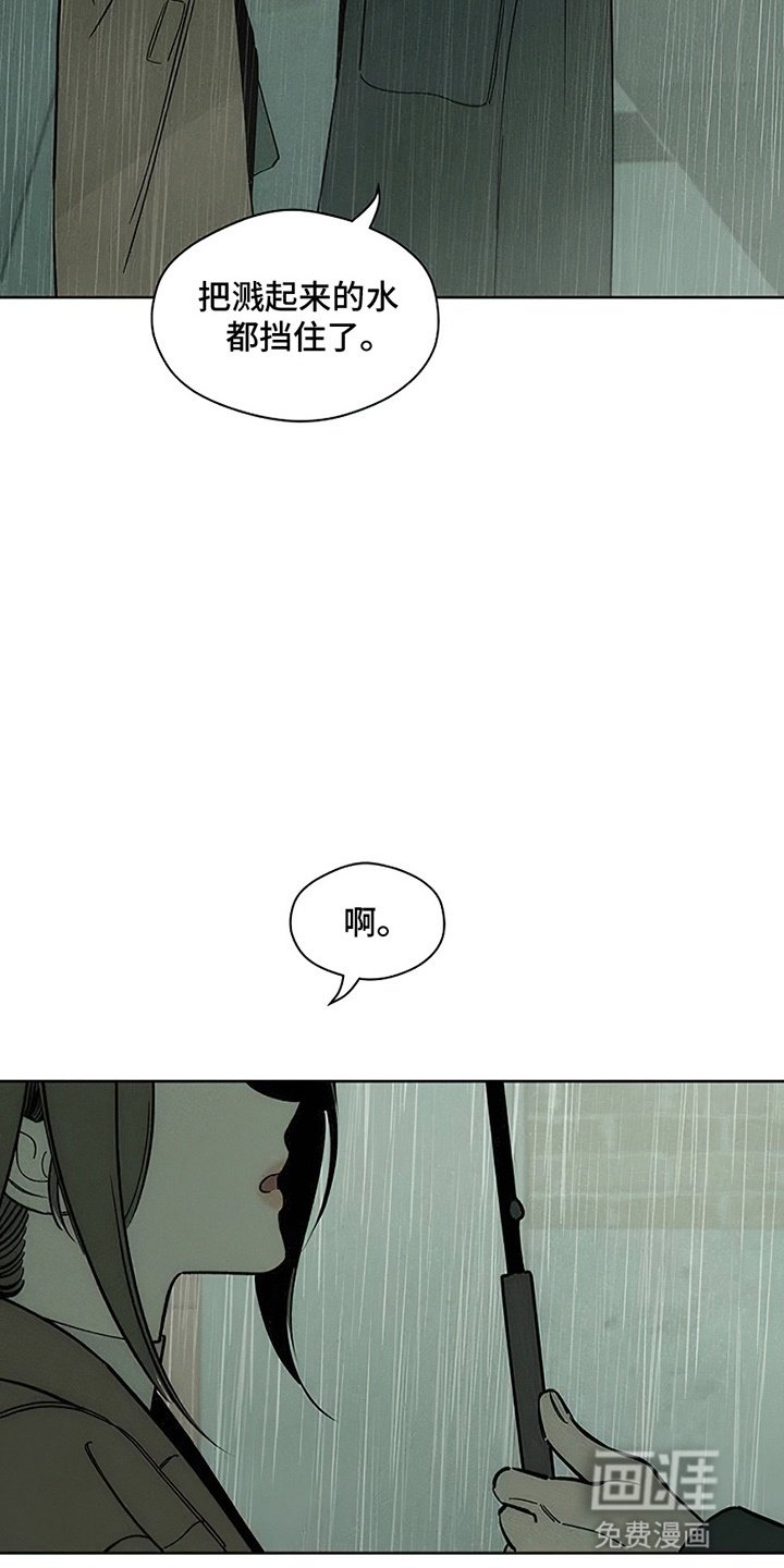 第15章：想和你认识