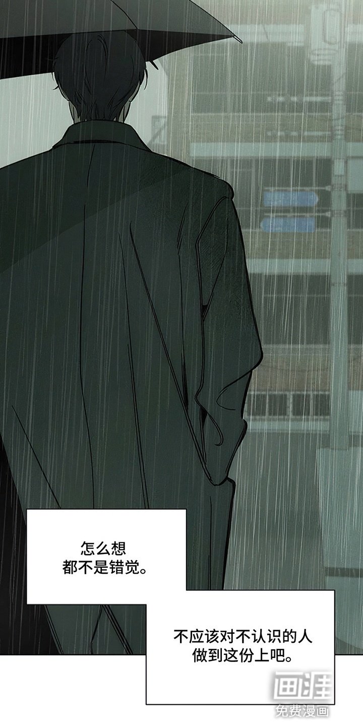 第15章：想和你认识