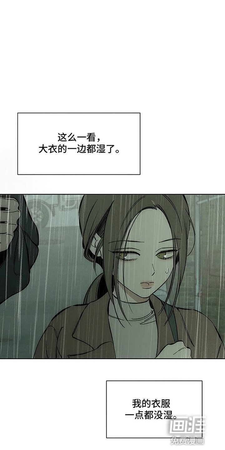 第15章：想和你认识