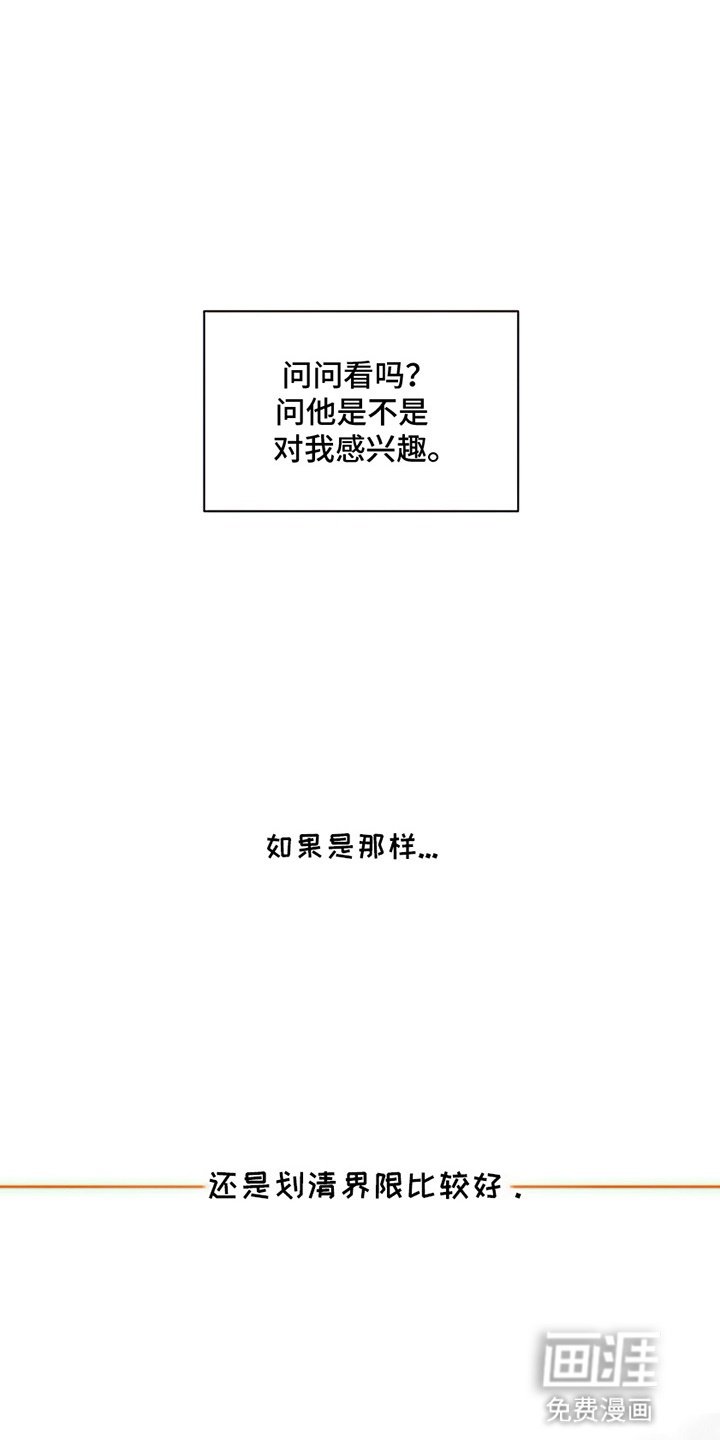 第15章：想和你认识