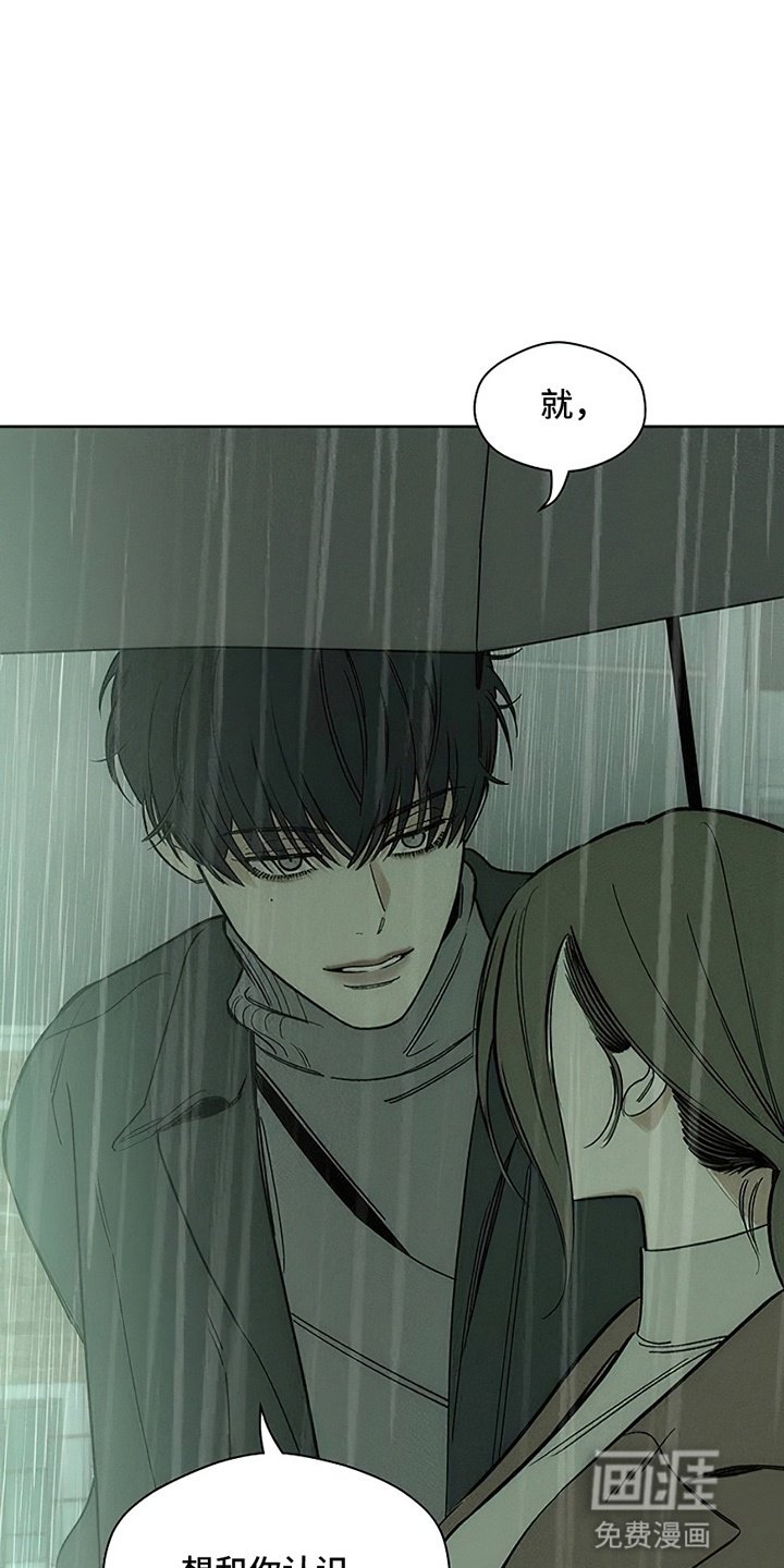 第15章：想和你认识