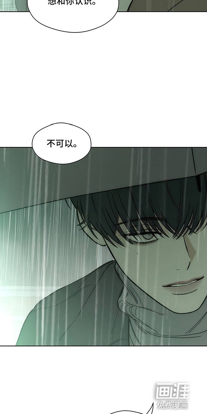 第15章：想和你认识
