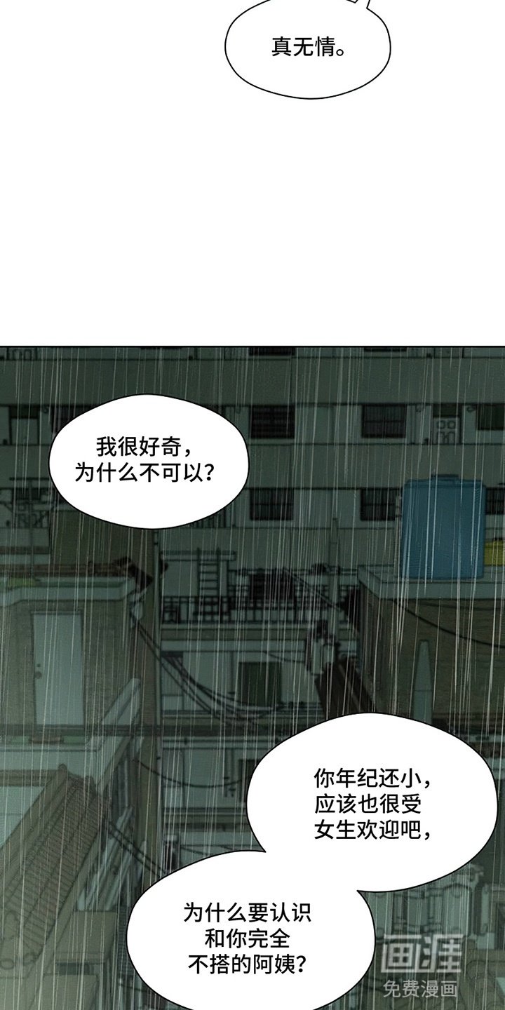 第15章：想和你认识
