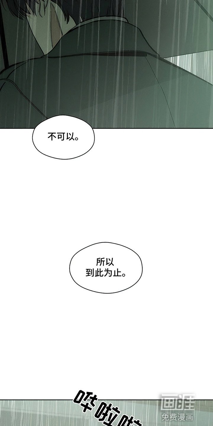 第15章：想和你认识