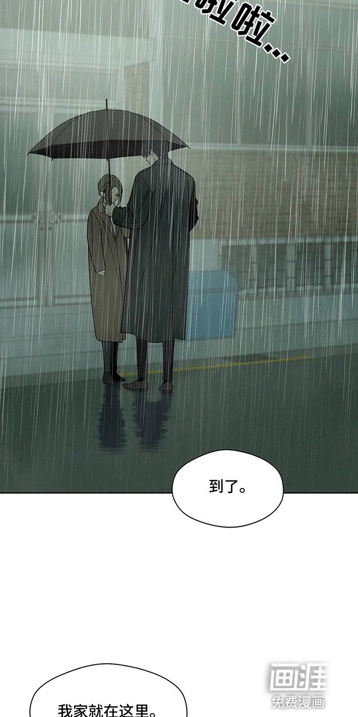 第15章：想和你认识
