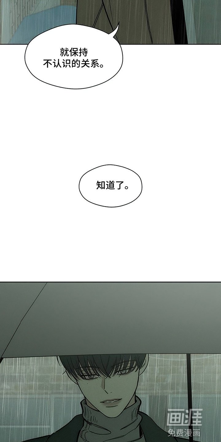 第15章：想和你认识