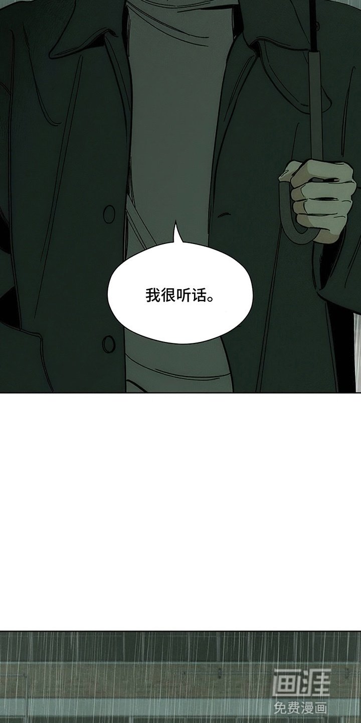 第15章：想和你认识