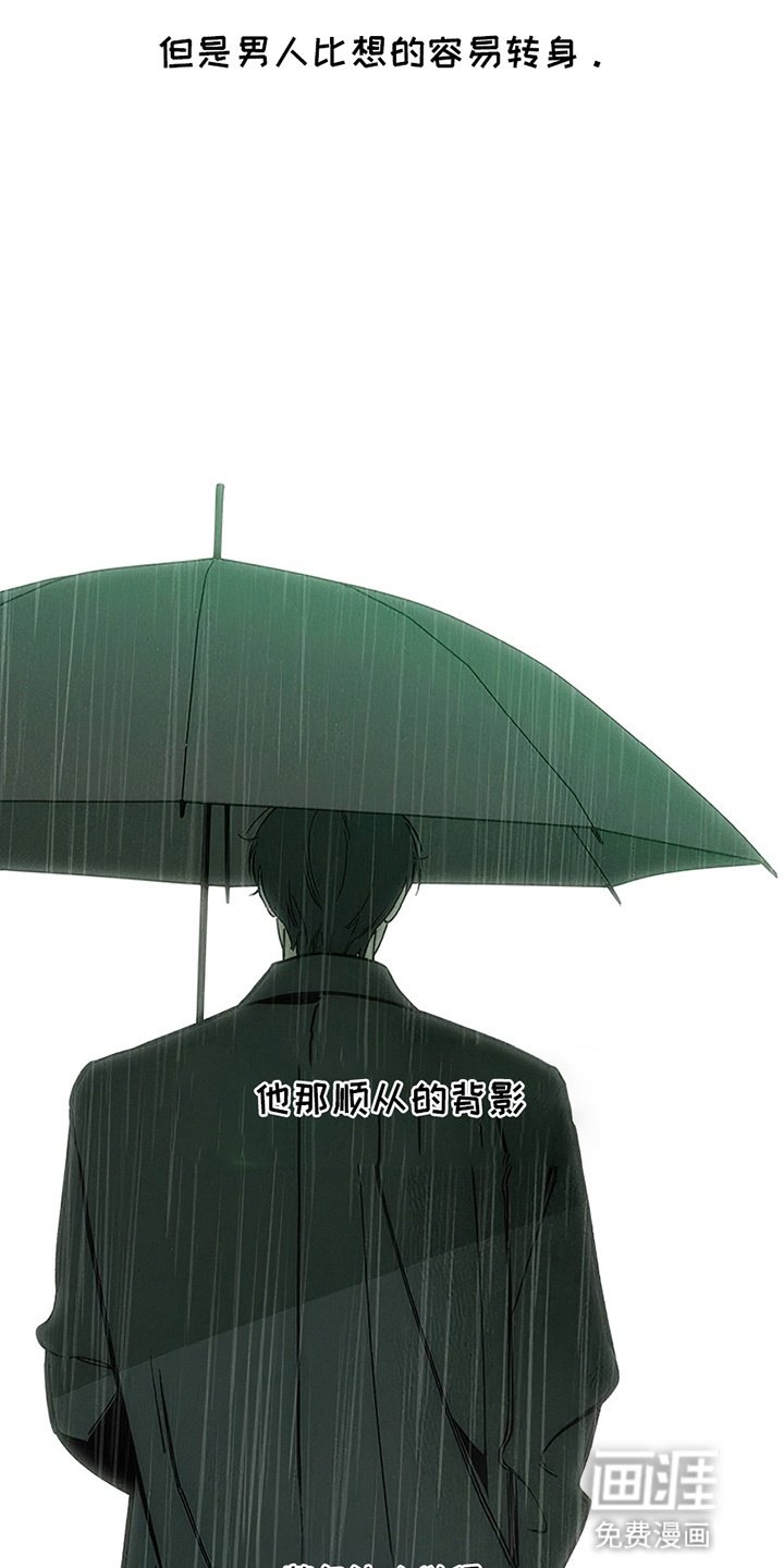 第15章：想和你认识