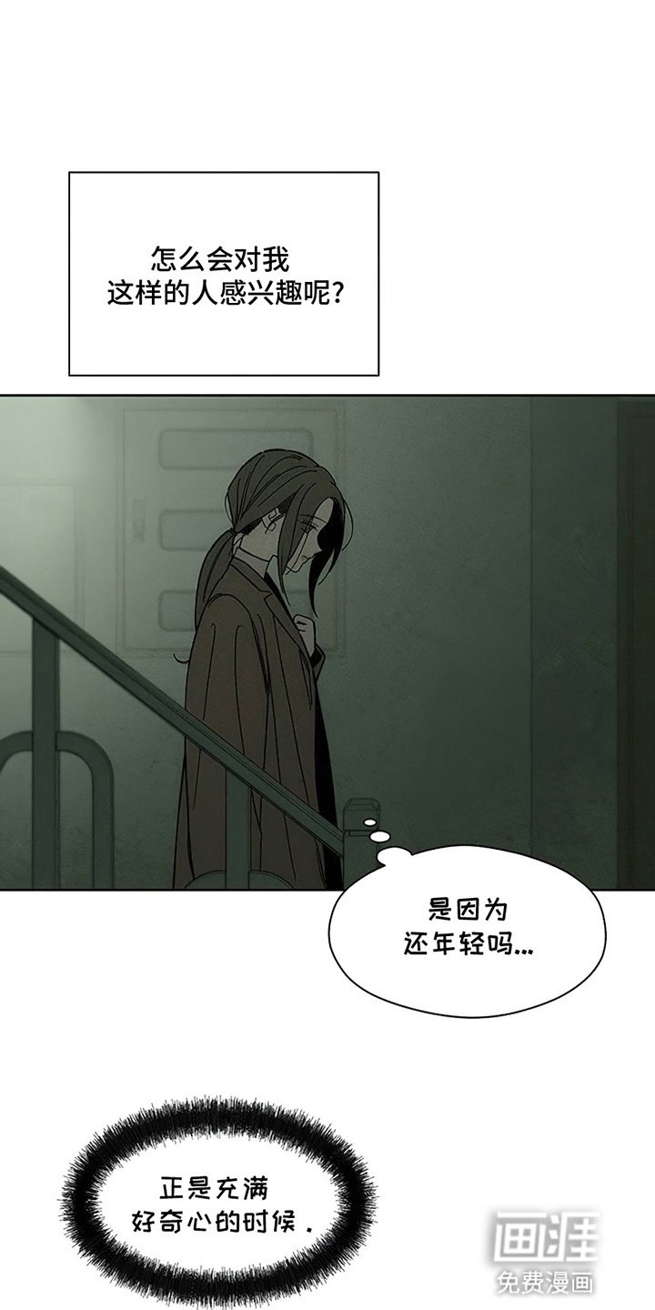 第15章：想和你认识