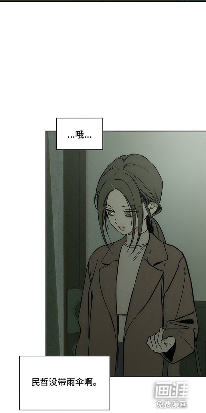 第15章：想和你认识