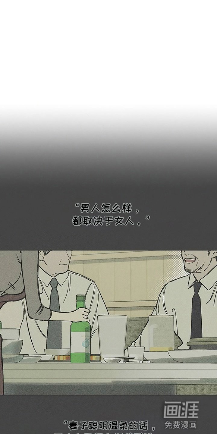 第15章：想和你认识