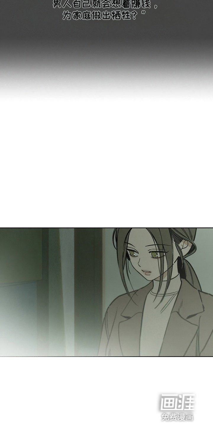 第15章：想和你认识