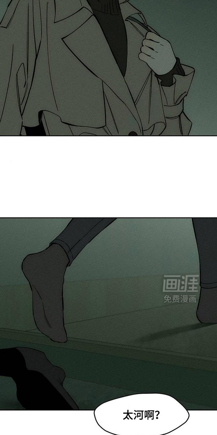 第150章：伤心的表情