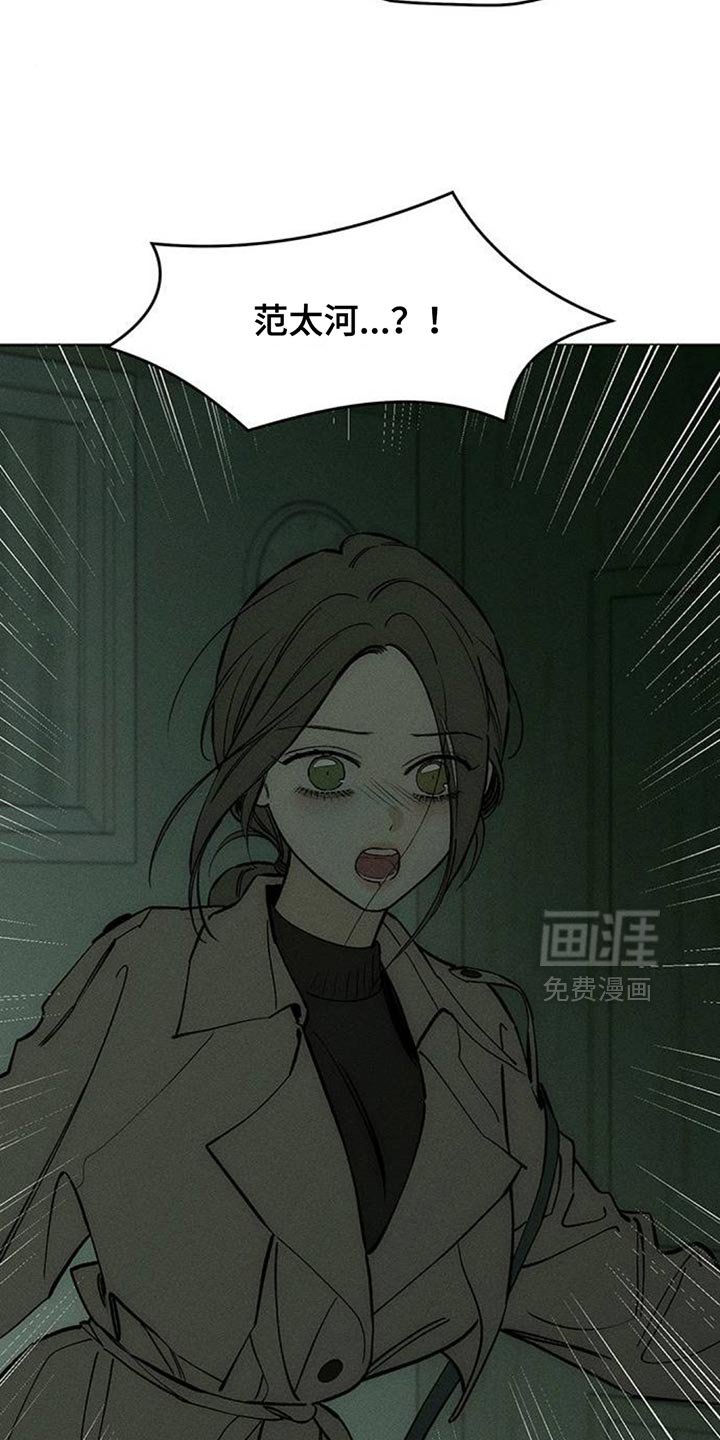 第150章：伤心的表情