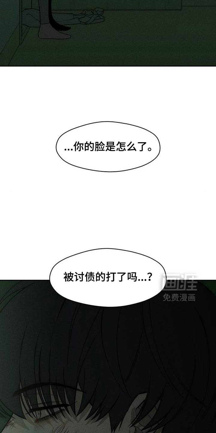 第150章：伤心的表情