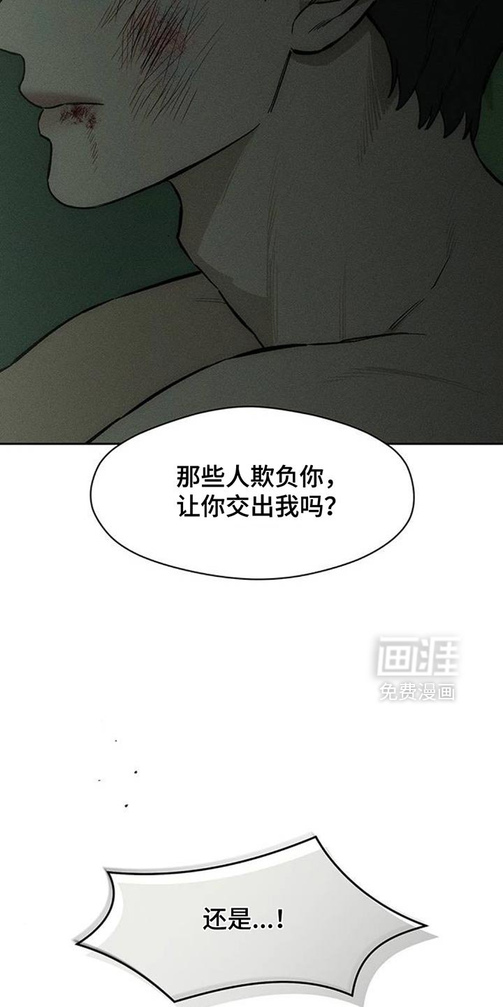 第150章：伤心的表情