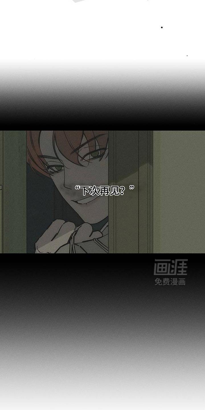 第150章：伤心的表情
