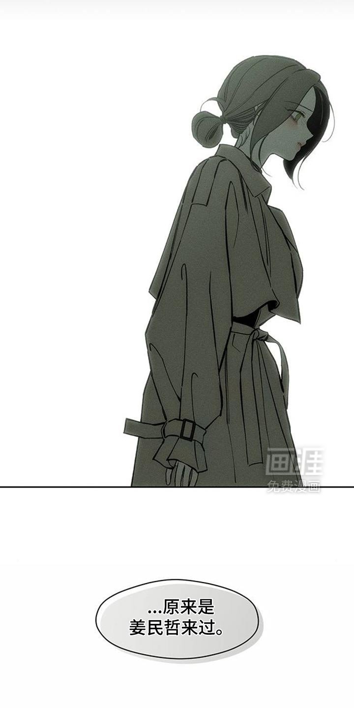 第150章：伤心的表情