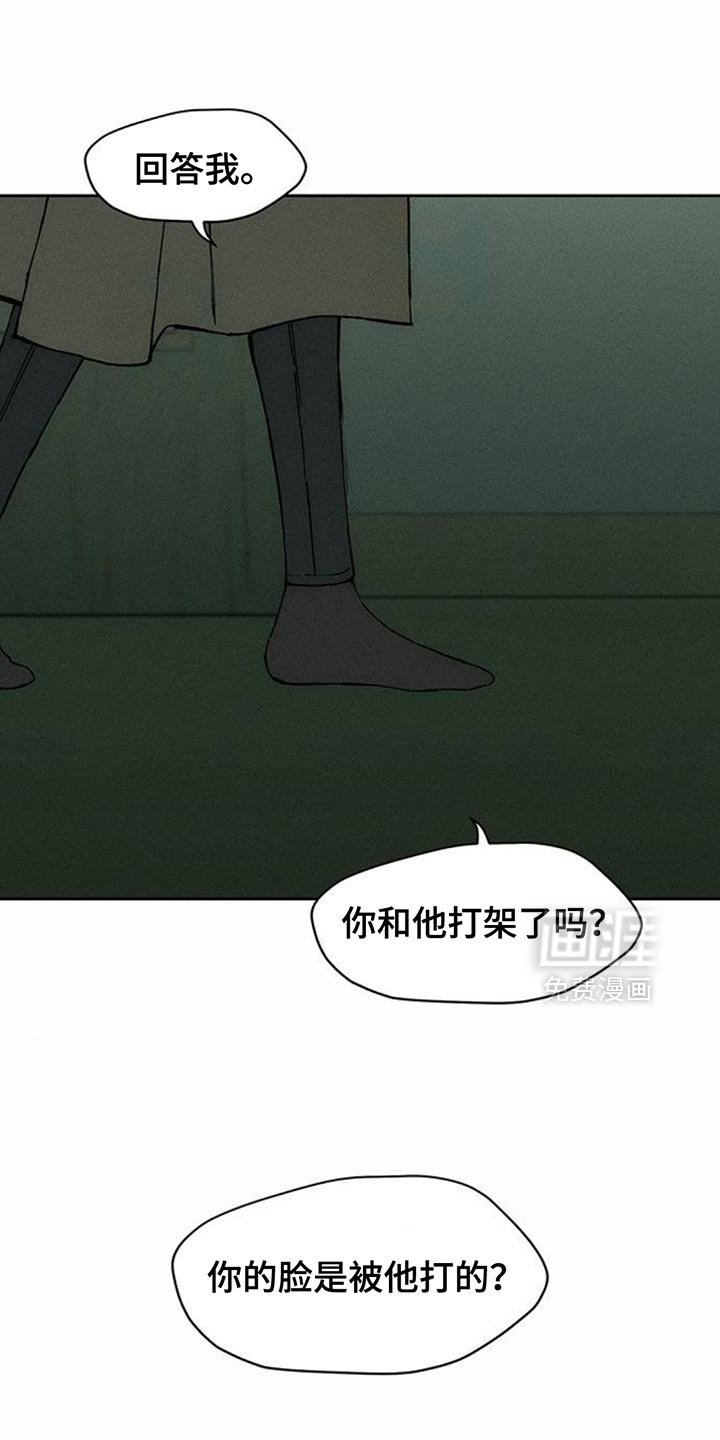 第150章：伤心的表情