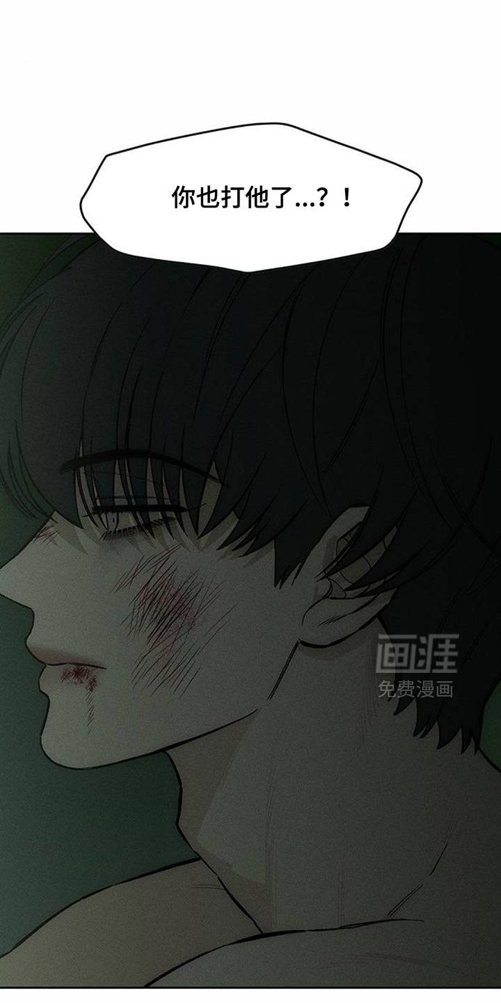第150章：伤心的表情