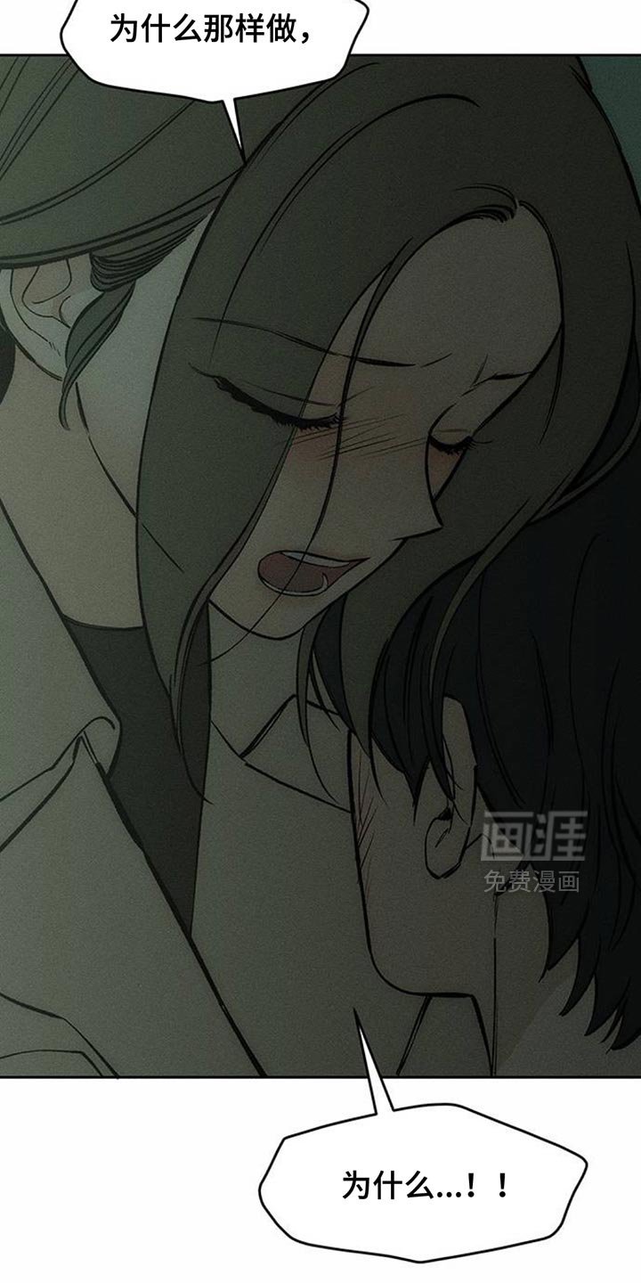 第150章：伤心的表情