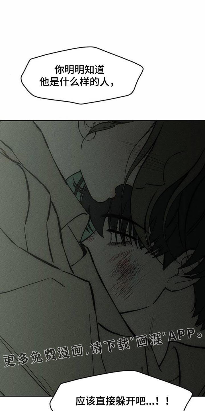 第150章：伤心的表情