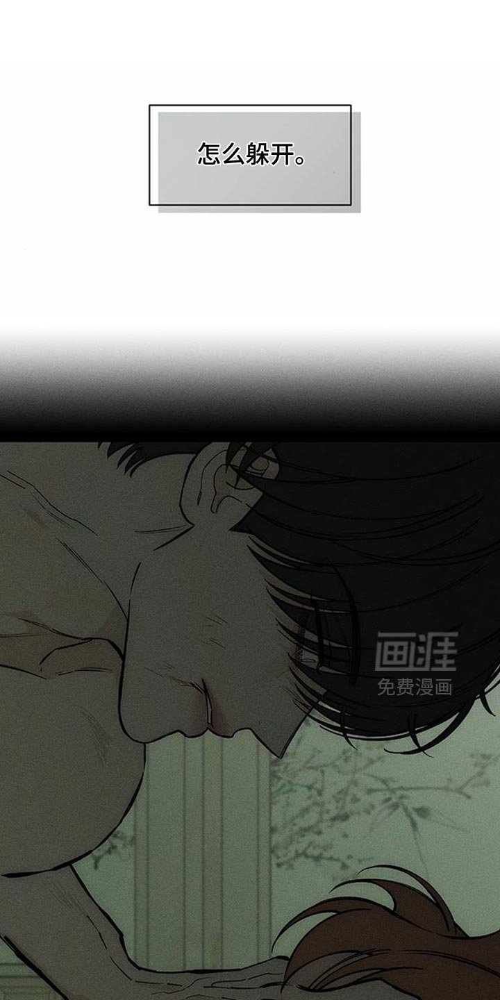 第151章：幸好是狗