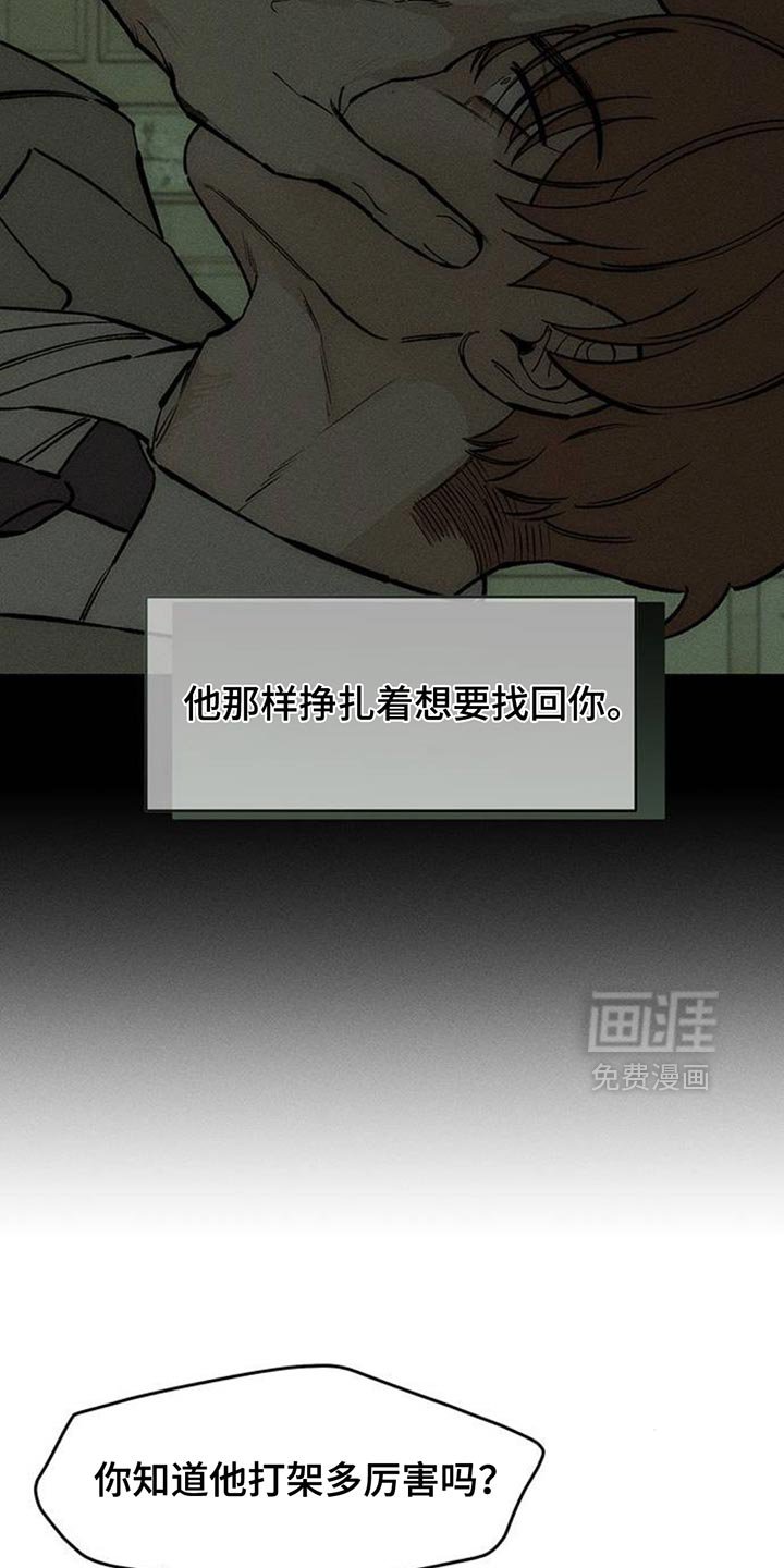 第151章：幸好是狗