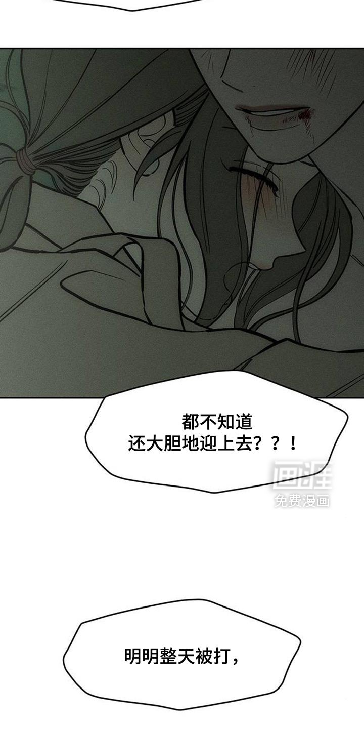 第151章：幸好是狗