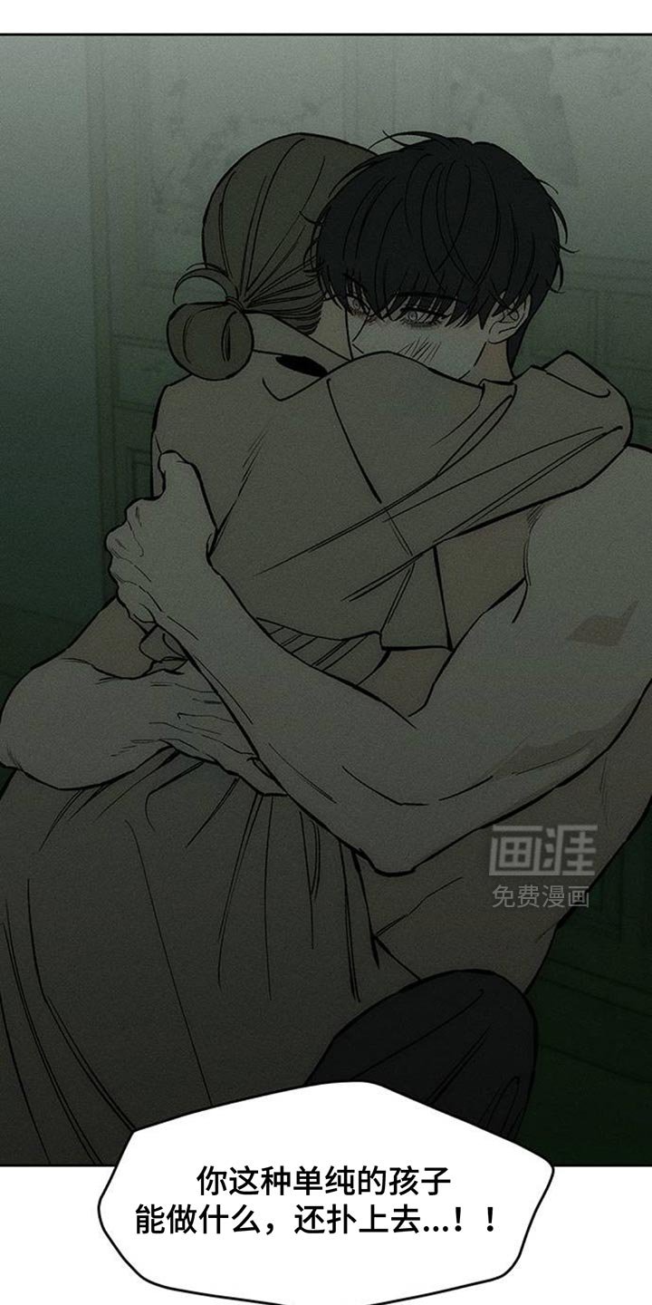 第151章：幸好是狗