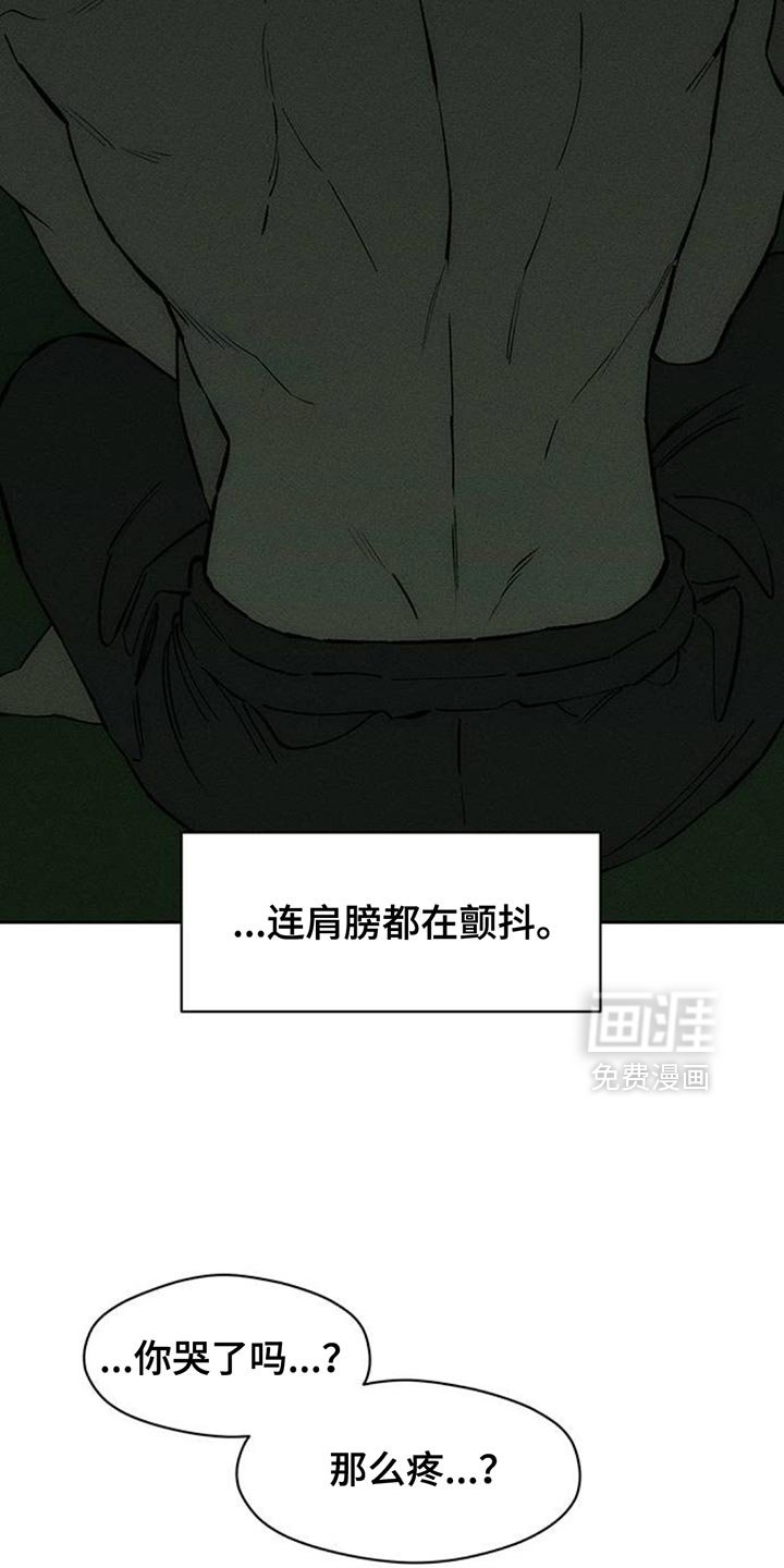 第151章：幸好是狗