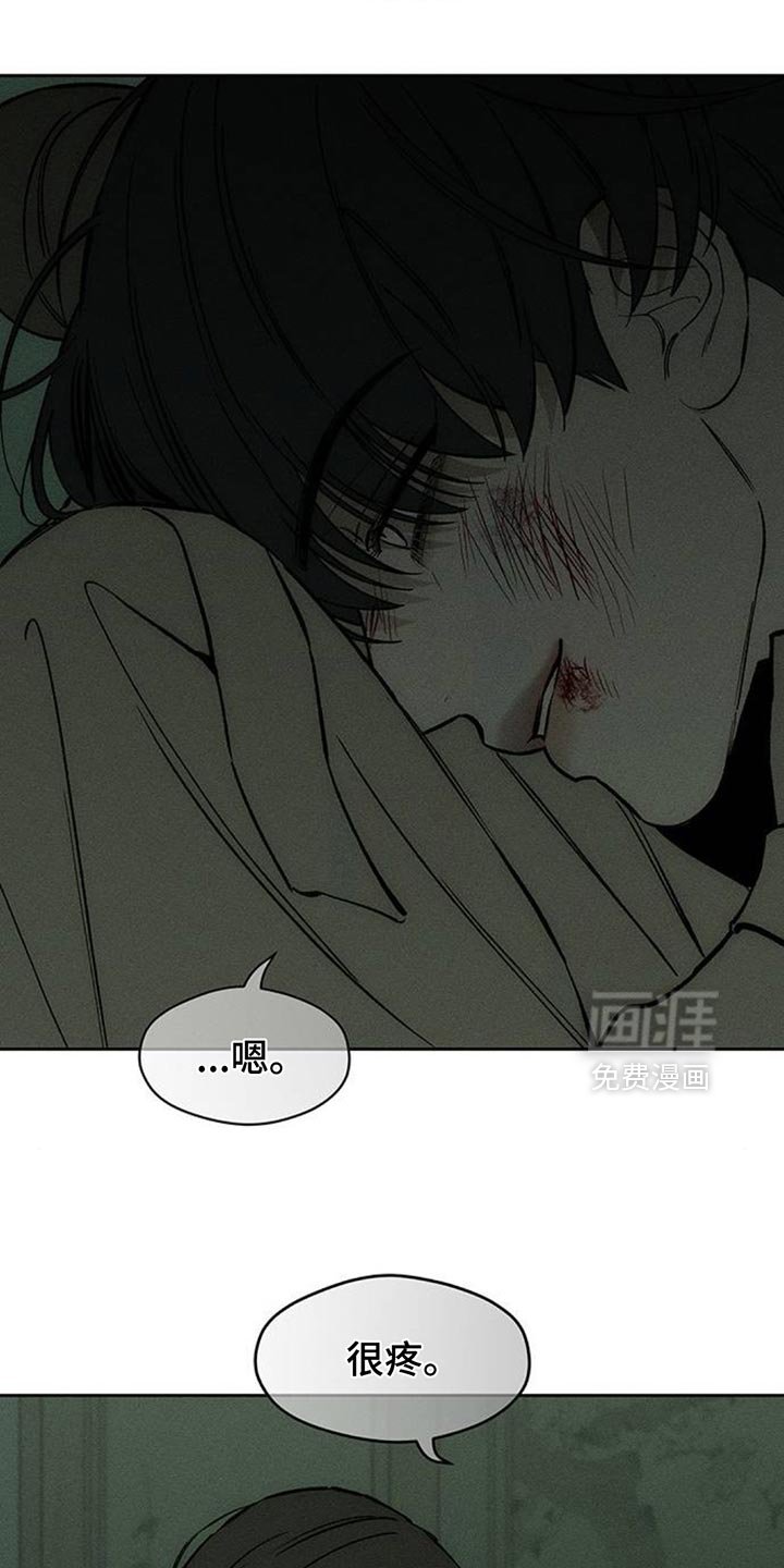 第151章：幸好是狗