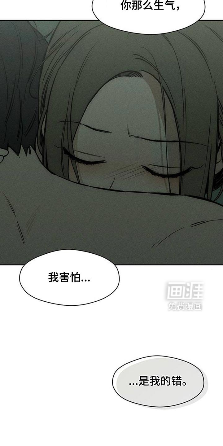 第151章：幸好是狗