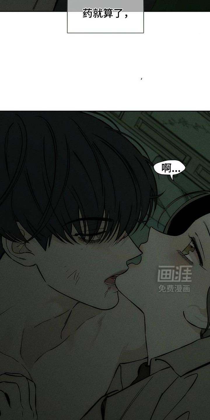 第151章：幸好是狗